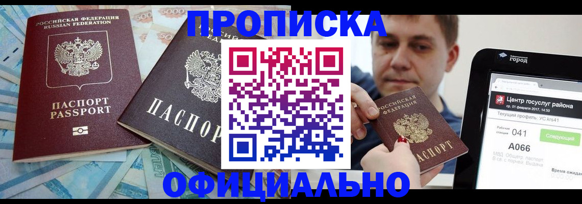 форма 3 в Красноярском крае